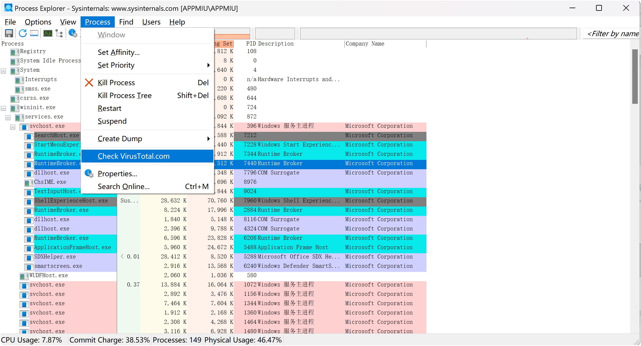 Process Explorer微软官方出品进程管理工具，替代火绒剑