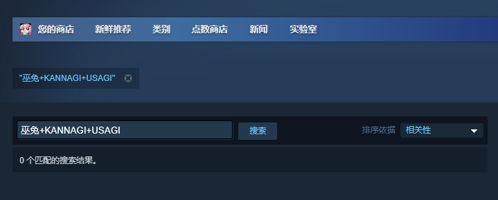 Steam如何获取下载锁国区的免费游戏-APP喵：资源