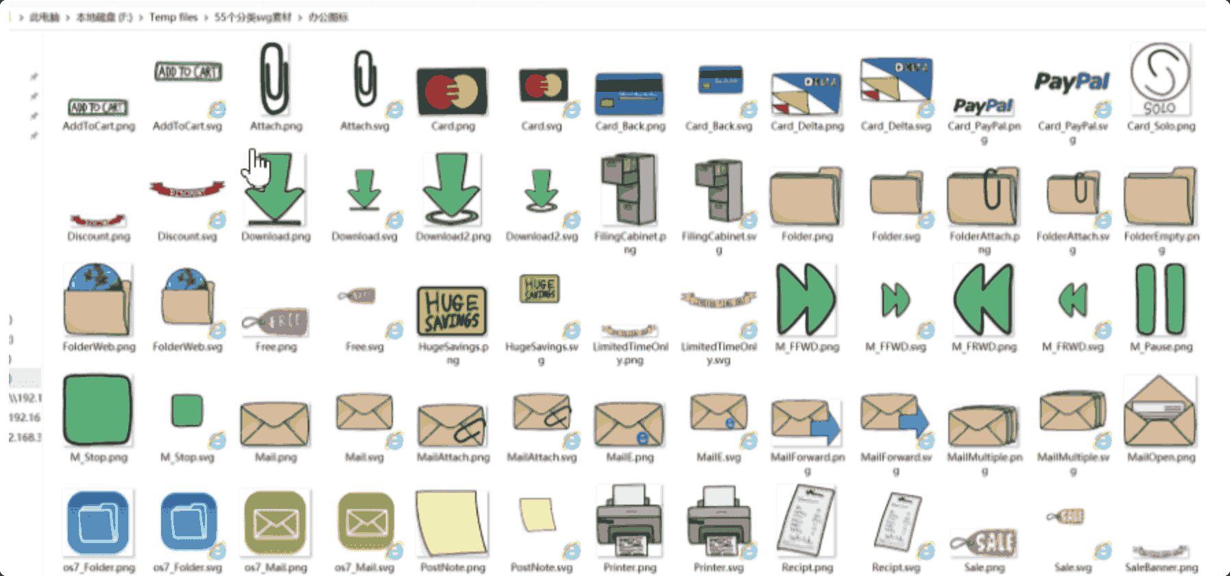 svg-explorer-extension-APP喵：软件资源