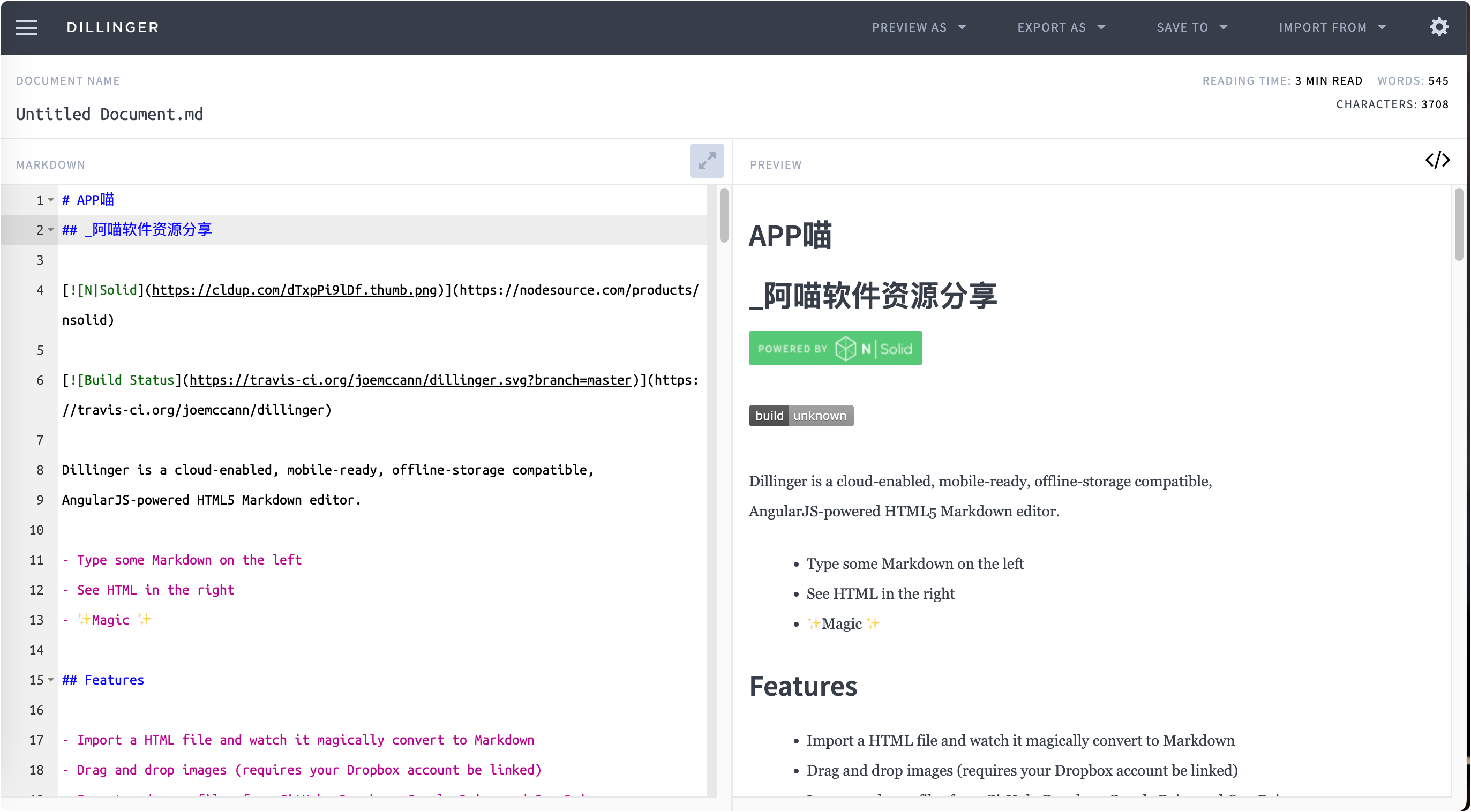 Dillinger：Markdown 在线编辑器-APP喵：软件资源