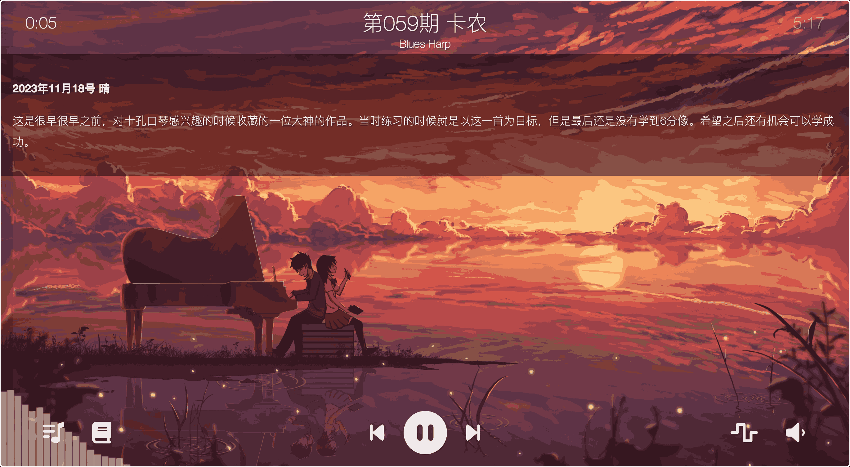 Gmemp开源静态音乐播放器-APP喵：资源