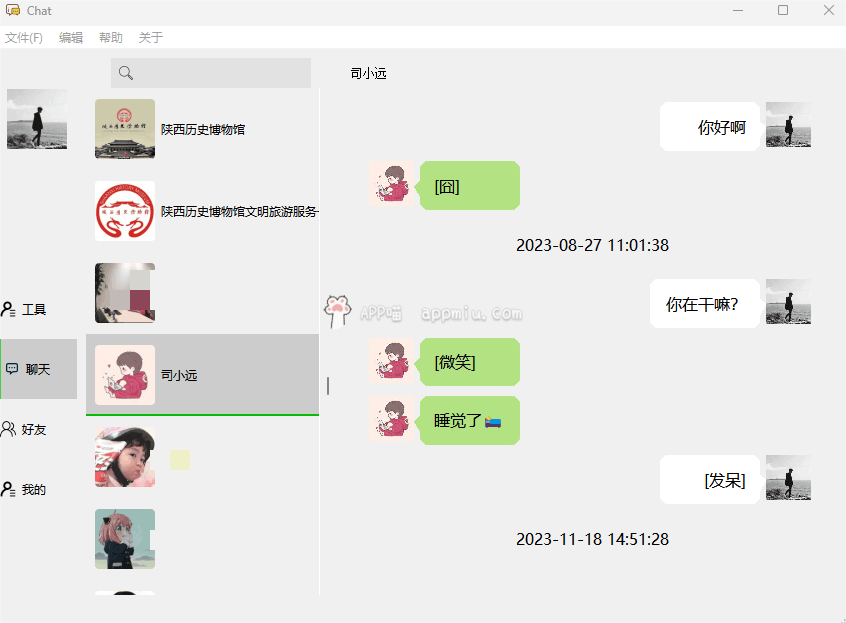 WeChatMsg留痕-提取微信聊天记录-APP喵：阿喵软件资源分享