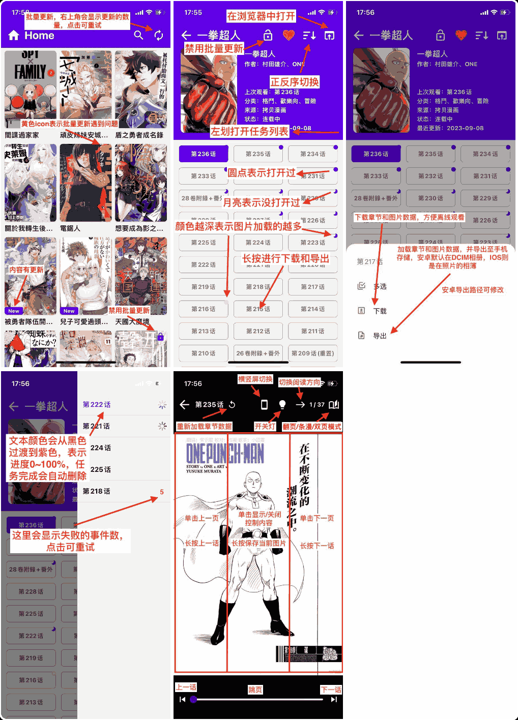 MangaReader免费开源的漫画APP,支持安卓和iOS,内置漫画源插件