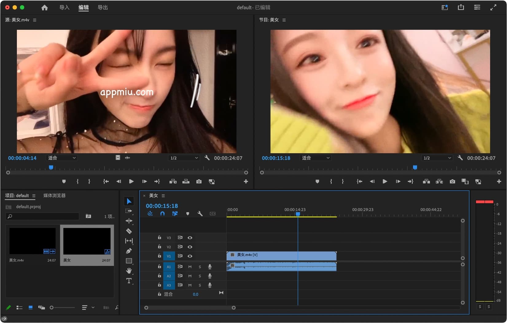 Adobe Premiere Pro 2024-APP喵：软件资源