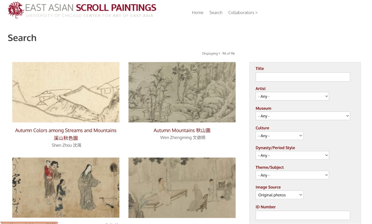 scrolls：芝加哥大学中国古代卷轴画收录网站-APP喵：软件资源