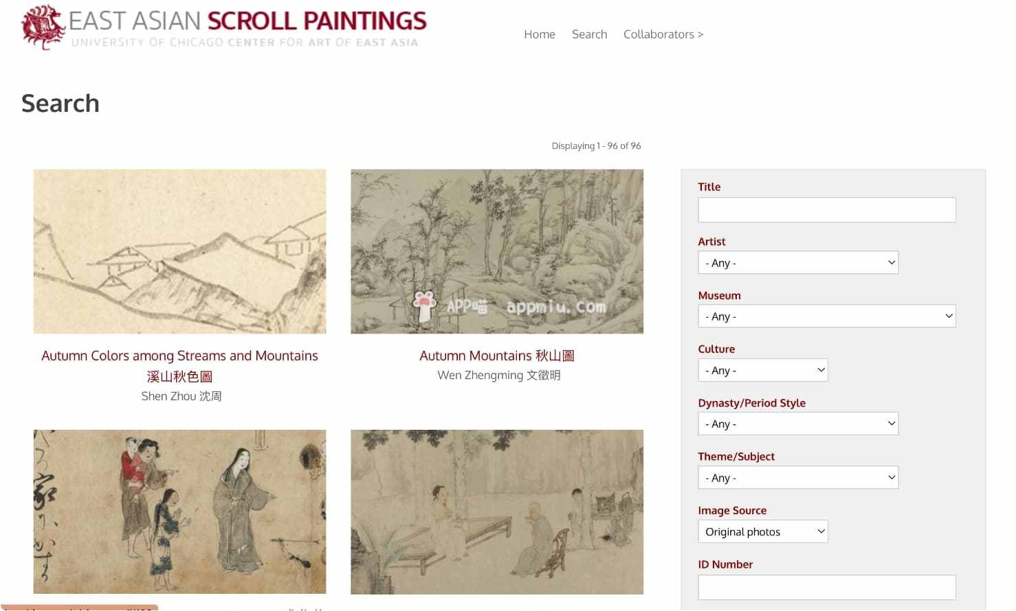 scrolls：芝加哥大学中国古代卷轴画收录网站-APP喵：阿喵软件资源分享