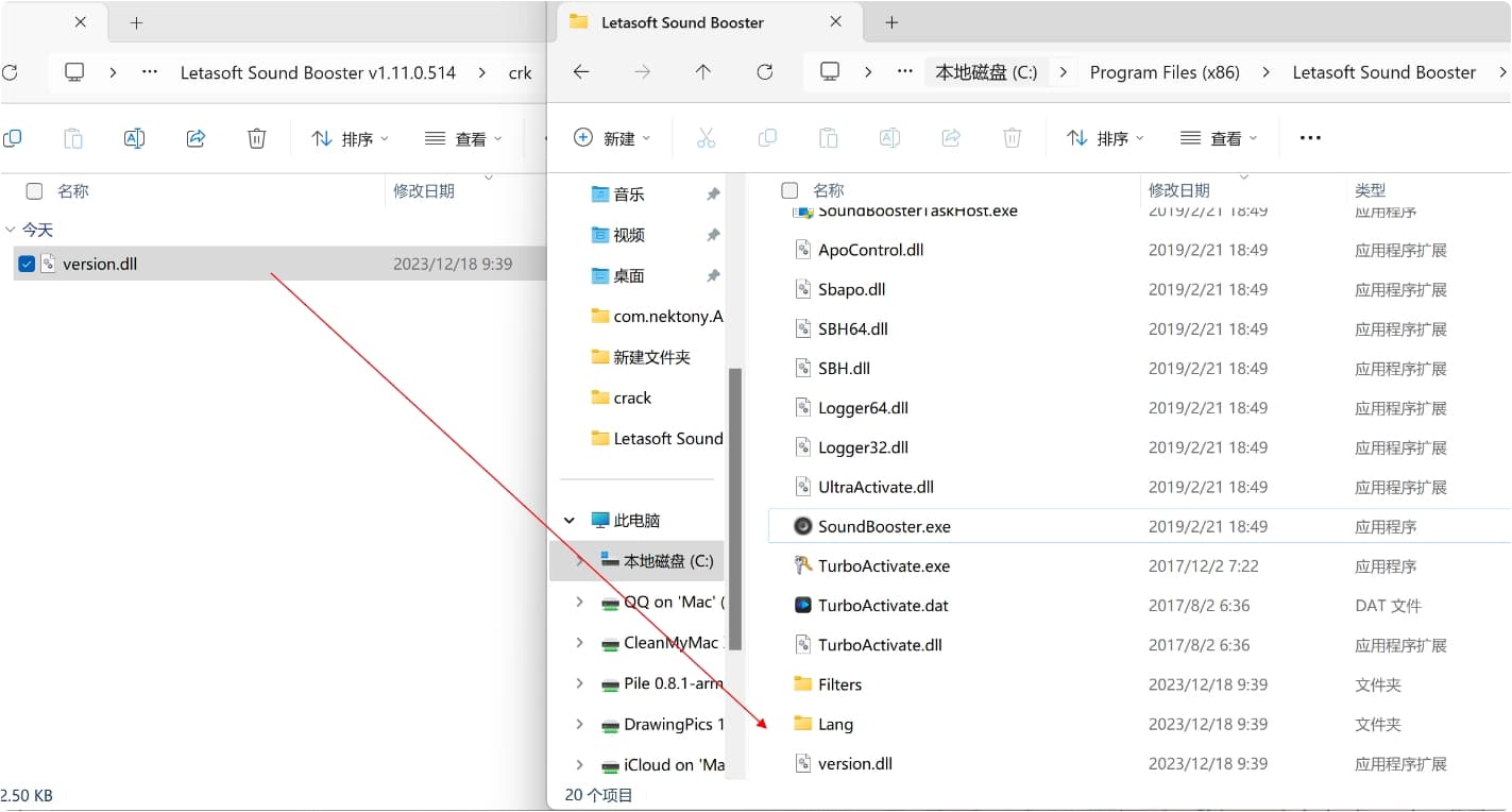 letasoft sound booster – windows系统音量增强-APP喵：软件资源