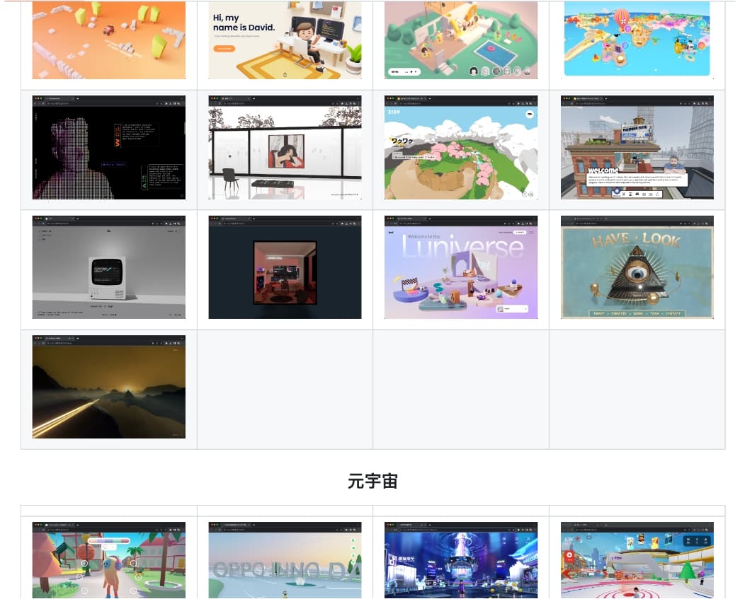 AwesomeSites一些不错的可自行部署离线运行的网站源码-APP喵：软件资源