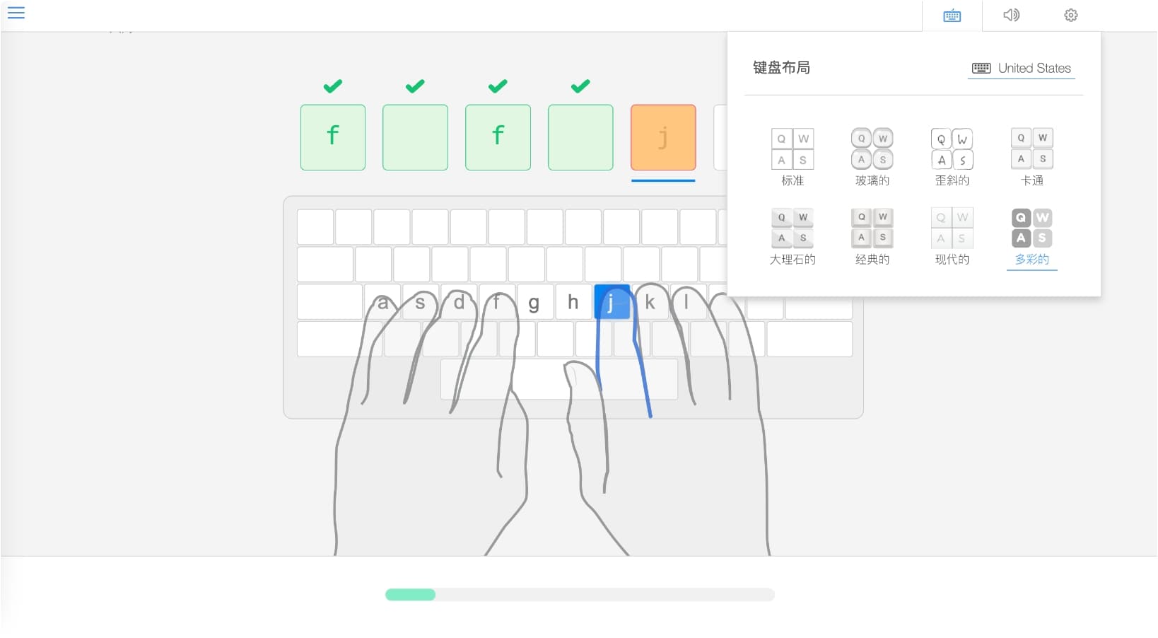 TypingClub免费学习打字网站，只需要一个键盘和一个网络浏览器-APP喵：资源