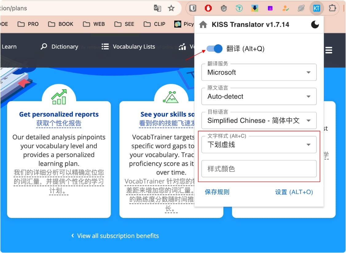 简约翻译KISS Translator：一个简约开源双语对照翻译扩展 & 油猴脚本，年度最佳双语翻译插件-APP喵：软件资源