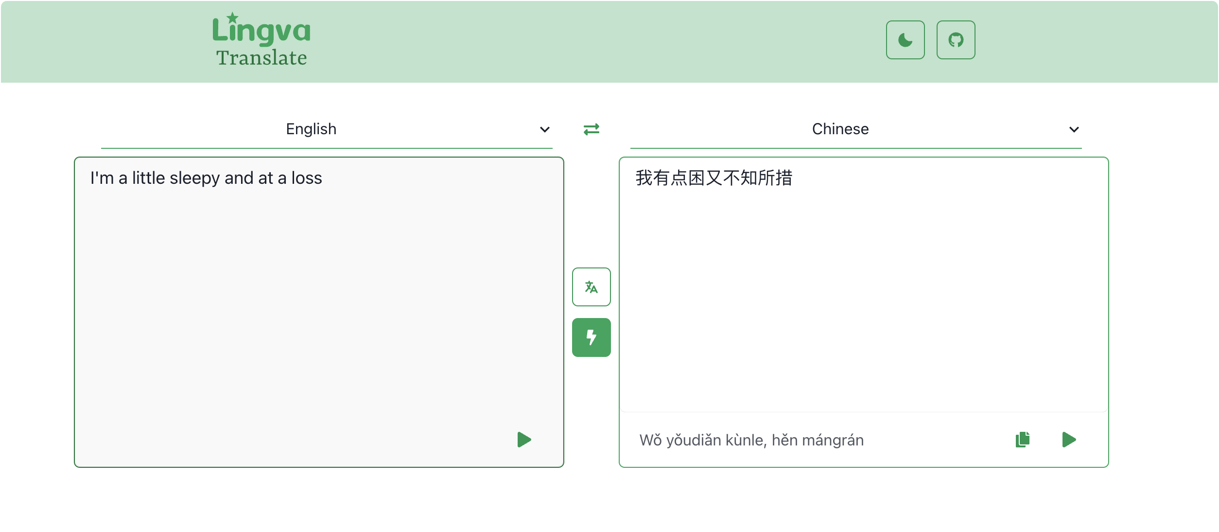 Lingva Translate灵瓦翻译，免费和开源翻译器-APP喵：软件资源