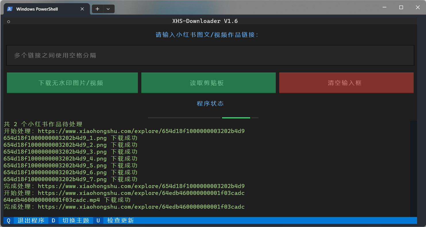 XHS-Downloader小红书图文 / 视频作品采集下载工具-APP喵：资源