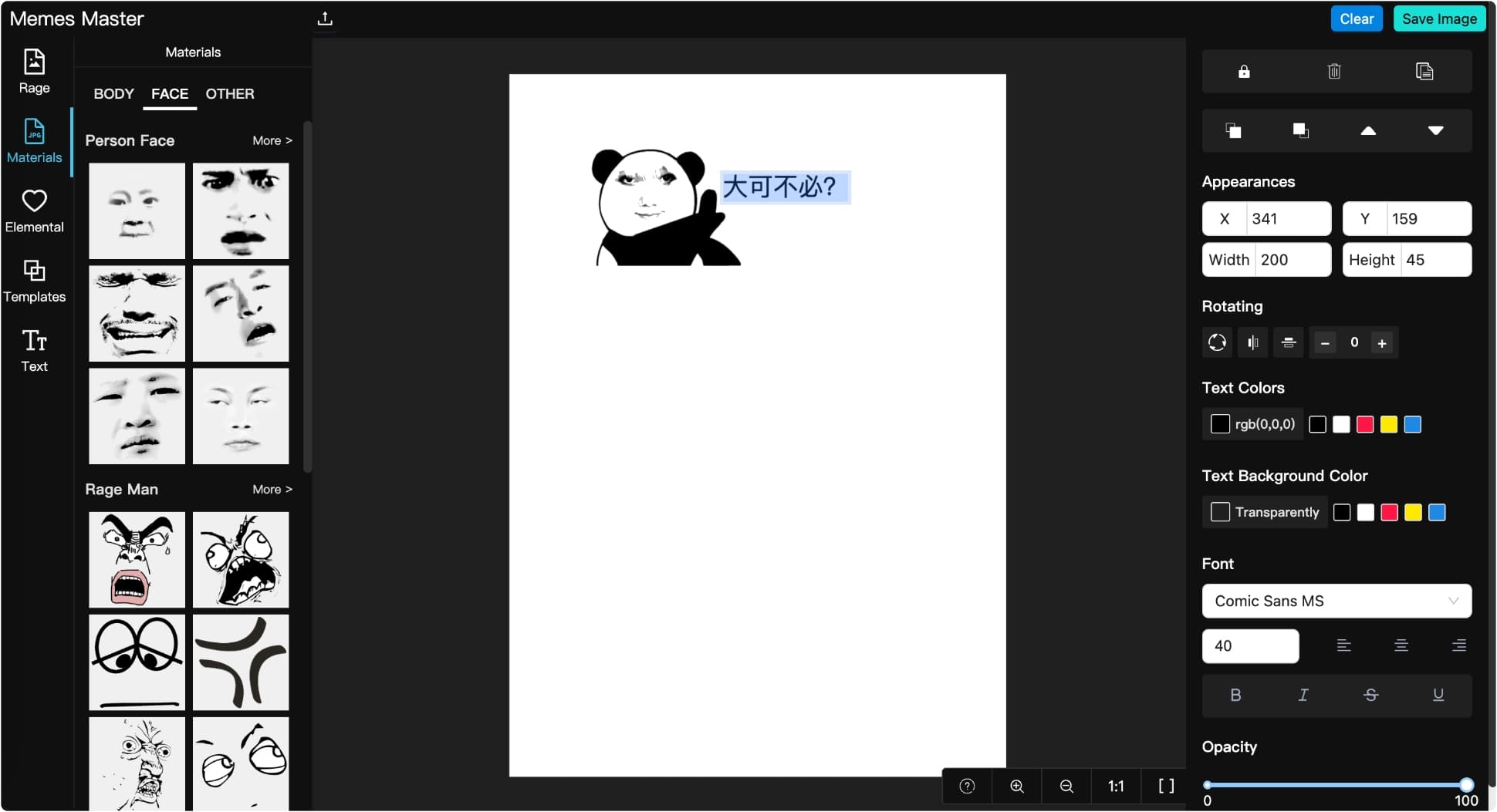 memesmarker超级方便做梗图斗图表情包的网站-APP喵：资源