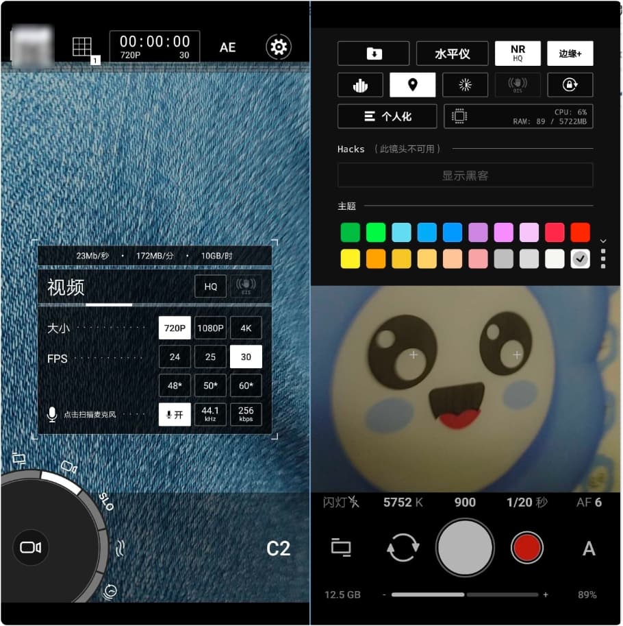 ProShot v8.22.3专业拍摄-APP喵：软件资源