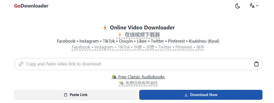 godownloader 视频在线下载工具，支持国内外各大自媒体平台的视频下载 – APP喵