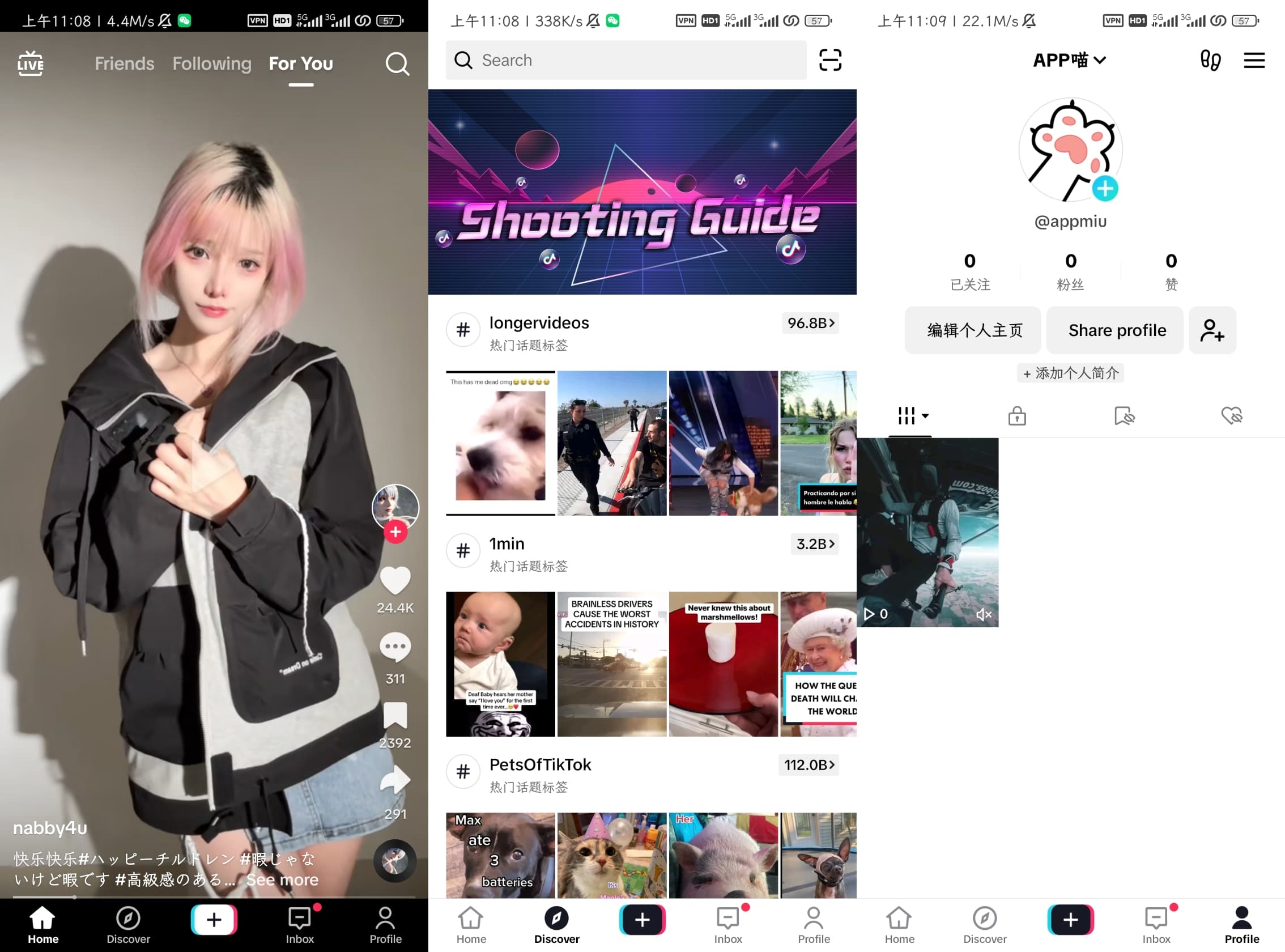 TikTok universal v41.0.3：国外版抖音MOD版可登陆，可换区，无须拔卡，持续更新-APP喵：资源