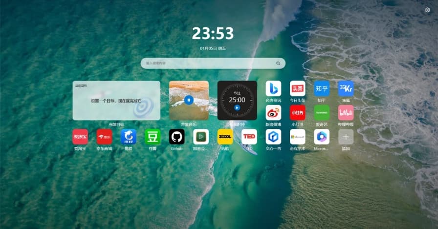 WowTab：微软出品的浏览器首页，标签页插件，打造专属于你的新标签页-APP喵：软件资源