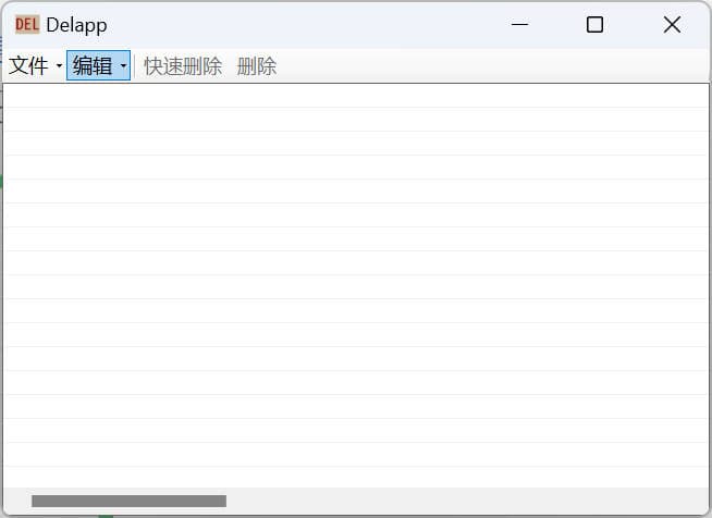 Delapp-一款解除windows文件被占用并可快速删除的开源工具-APP喵：软件资源