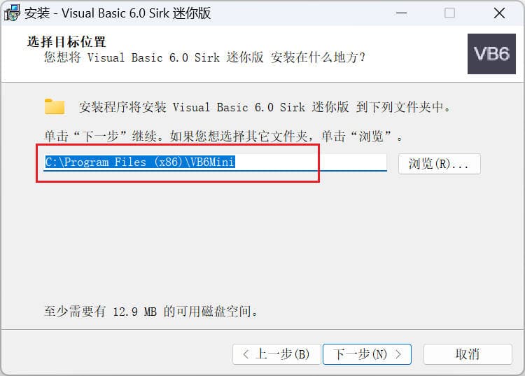 Microsoft Visual Basic 6.0 Sirk 迷你版-简单快捷的windows开发工具-APP喵：软件资源