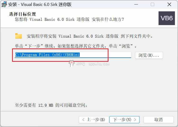 Microsoft Visual Basic 6.0 Sirk 迷你版-简单快捷的windows开发工具-APP喵-阿喵软件