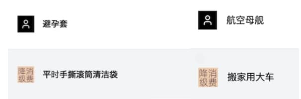 最佳平替：人工智能帮你用更低价的搜索词-APP喵：软件资源