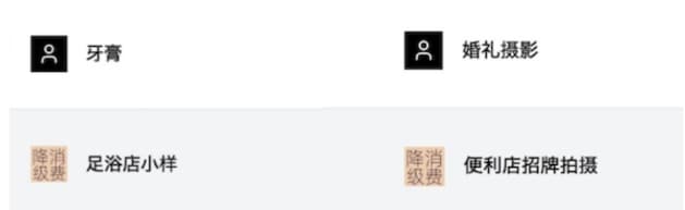 最佳平替：人工智能帮你用更低价的搜索词-APP喵：软件资源