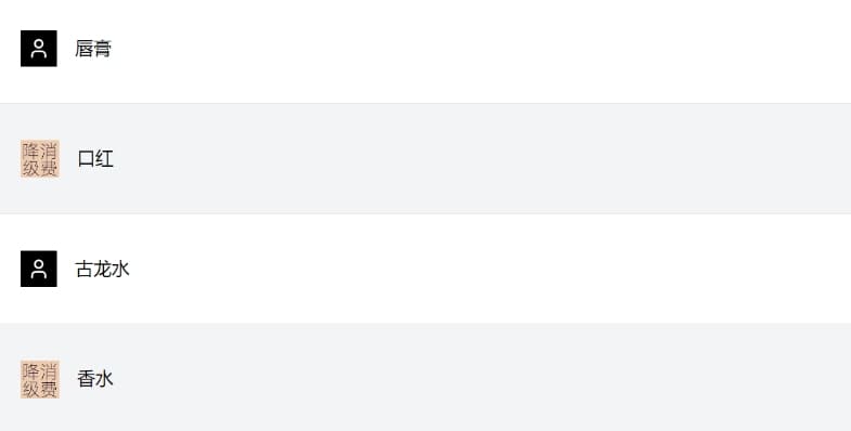 最佳平替：人工智能帮你用更低价的搜索词-APP喵：软件资源