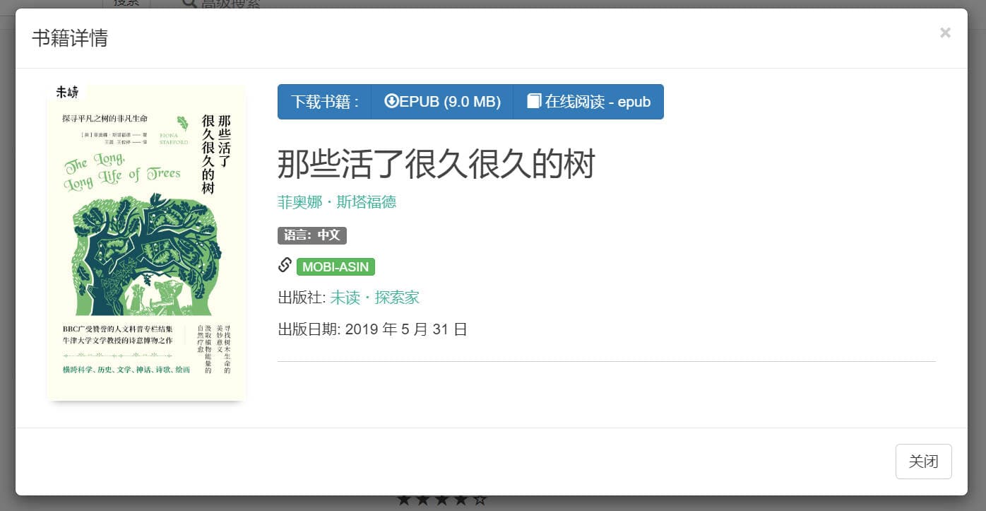 Calibre-Web – 您的在线电子书库，来自TG小声读书频道，低调使用-APP喵：软件资源