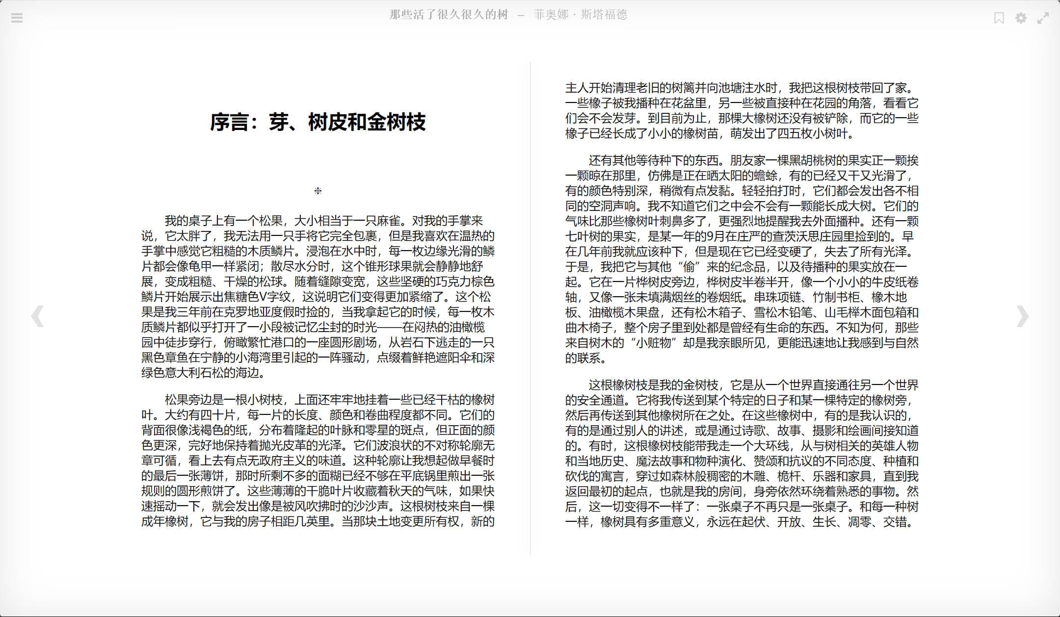 Calibre-Web – 您的在线电子书库，来自TG小声读书频道，低调使用-APP喵：软件资源