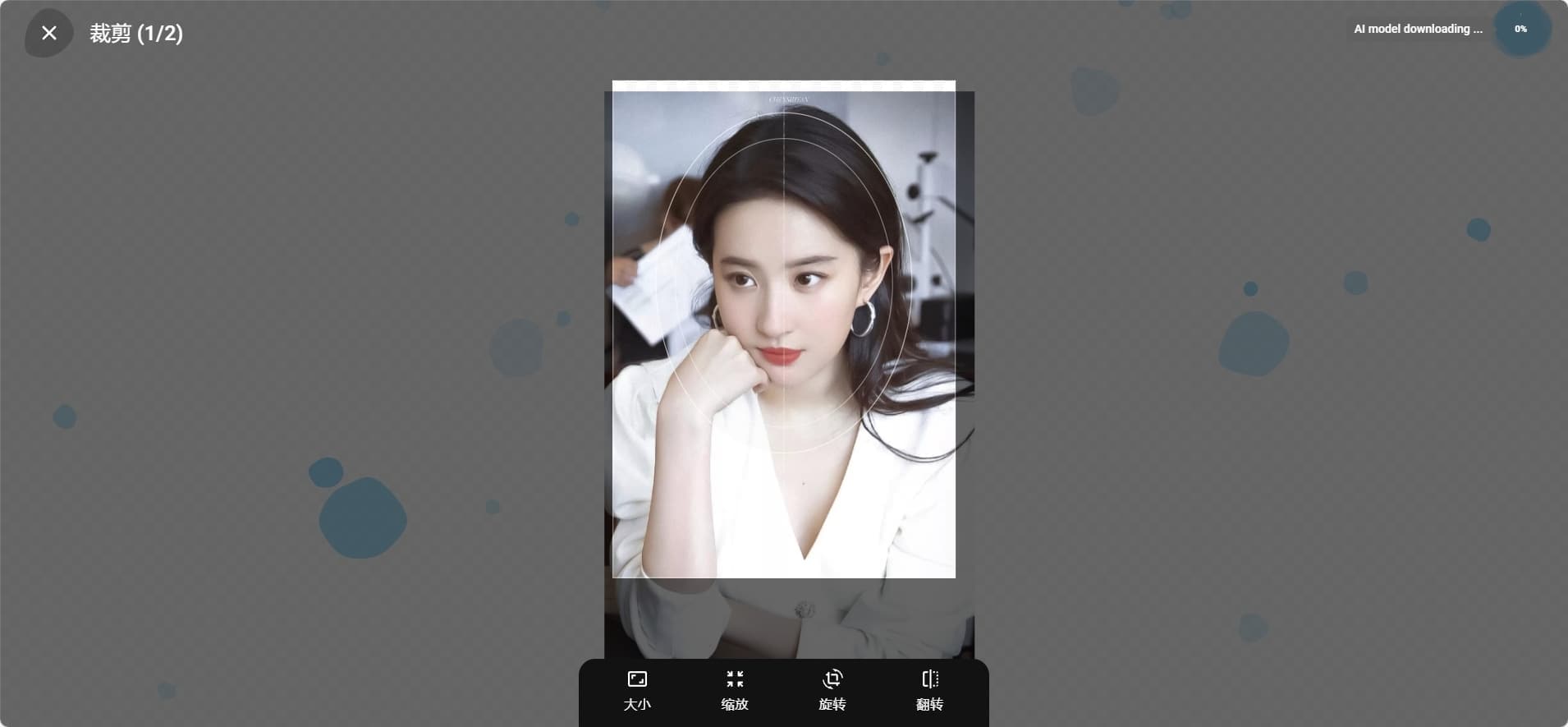 IDIFY：免费开源在线证件照生成工具-APP喵：软件资源