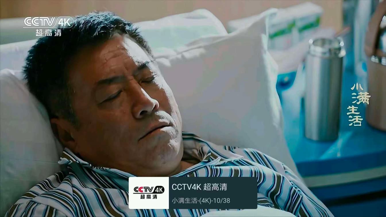 MY-TV我的电视，免费电视直播软件，内置直播源，快，超级快！mytv-APP喵：软件资源