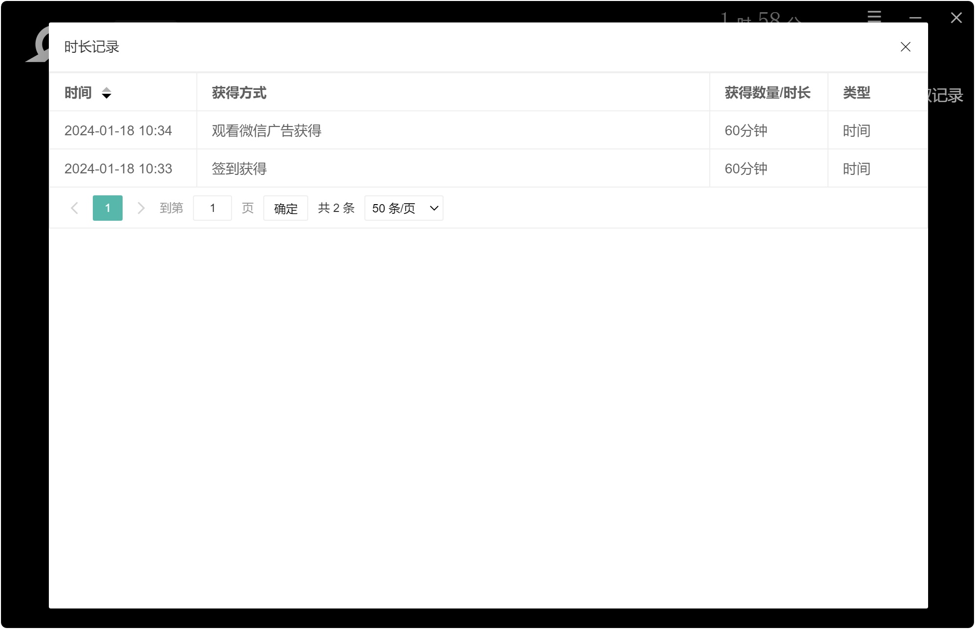 Speed Fox极狐加速器，免费游戏加速器-APP喵：软件资源