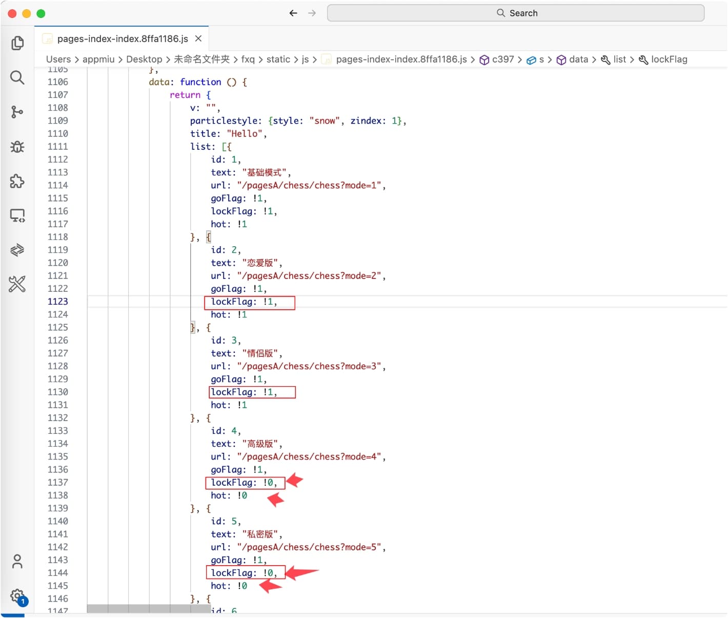 情侣飞行棋,源码,修改锁定限制