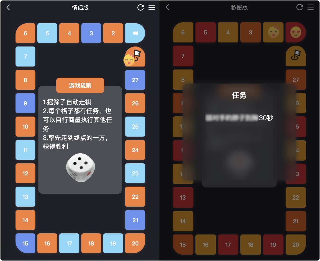 情侣飞行棋,源码,修改锁定限制