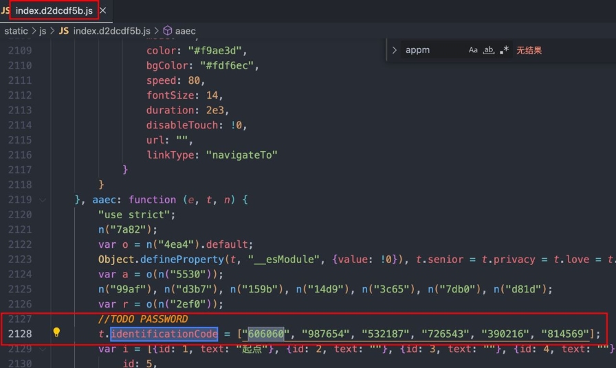 情侣飞行棋,源码,修改锁定限制