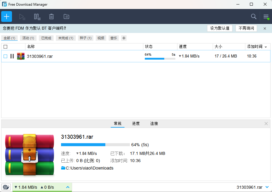 Free Download Manager 种子BT下载神器，替代迅雷，免费不限速-APP喵：资源