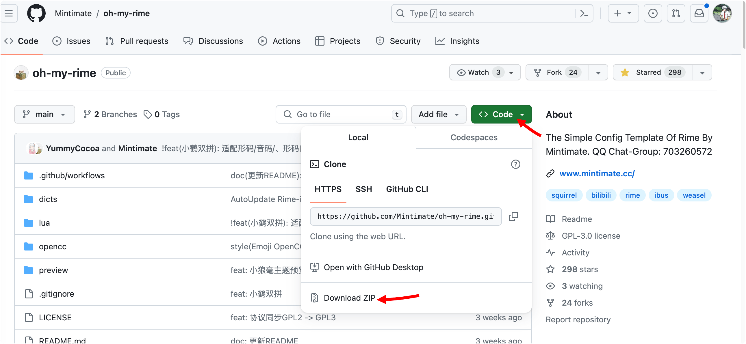 [输入法]oh-my-rime薄荷输入法，快速配置rime-APP喵：软件资源