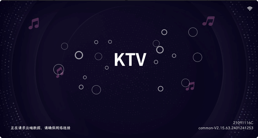 [TV]想唱就唱 KTV system，又一款电视K歌神器，支持手机点歌